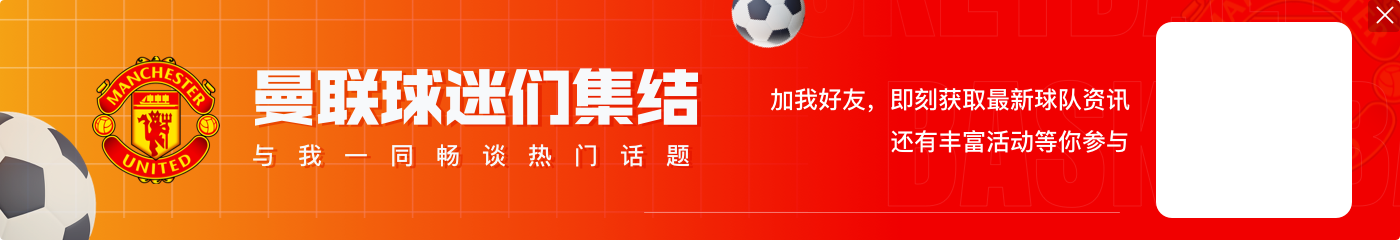 😢可惜啊！拉什福德两次精彩传中，齐尔克泽头球太正&抢点打偏