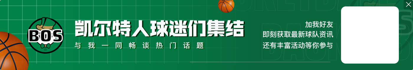 相当震惊😮才过去9年！这届选秀前10顺位仅剩3人仍在NBA征战